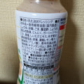 キユーピー 深煎りごまドレッシング 薬味ポン酢味 商品写真 2枚目