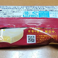 森永 PARM 安納芋 商品写真 4枚目