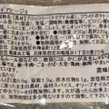 エス・ティ・フーズ オールインワンミールキット シーフードアヒージョ 商品写真 2枚目