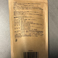 無印良品 穀物のお茶 黒豆＆ルイボス 商品写真 2枚目