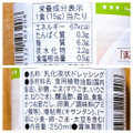 SSK 浜のおとめのごまドレッシング 商品写真 1枚目