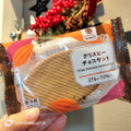 ファミリーマート ファミマルSweets クリスピーチョコサンド 商品写真 1枚目