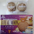 森永製菓 ロイヤルムーン 商品写真 5枚目