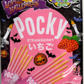 江崎グリコ いちごポッキー 商品写真 2枚目