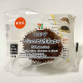 セブン-イレブン スモア マシュマロ＆生チョコ 商品写真 2枚目