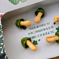 明治 きのこの山 宇治抹茶 商品写真 5枚目
