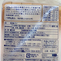 Pasco 超熟 商品写真 3枚目