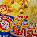 マルちゃん でかまる じゃが入りコーン塩バター味ラーメン 商品写真 4枚目