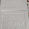 JF福井漁連 船凍甘海老 商品写真 1枚目