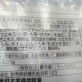相模屋 豆腐グラタン用とうふ トマトソース 商品写真 2枚目