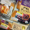 Pasco 国産小麦 濃厚ラムレーズンフランス 商品写真 5枚目