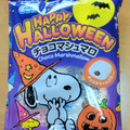 エイワ ハロウィン スヌーピー・チョコマシュマロ 商品写真 1枚目