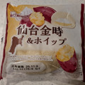 シライシパン 仙台金時＆ホイップ 商品写真 2枚目