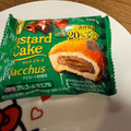 ロッテ カスタードケーキ バッカス仕立て 商品写真 1枚目