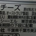 イオン トップバリュ ベストプライス とろけるスライスチーズ 商品写真 1枚目