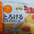イオン トップバリュ ベストプライス とろけるスライスチーズ 商品写真 2枚目