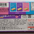 不二家 ルック ホワイトラバーズ 商品写真 4枚目