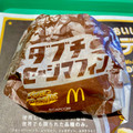 マクドナルド ダブチソーセージマフィン 商品写真 1枚目