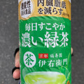 ファミリーマート ファミマル 伊右衛門 毎日すこやか濃い緑茶 商品写真 1枚目