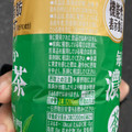 ファミリーマート ファミマル 伊右衛門 毎日すこやか濃い緑茶 商品写真 2枚目
