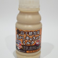 高千穂牧場 焦がしキャラメルミルク 商品写真 4枚目