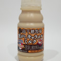 高千穂牧場 焦がしキャラメルミルク 商品写真 5枚目