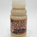 高千穂牧場 焦がしキャラメルミルク 商品写真 2枚目