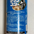YBC チップスター ほたてバター味 商品写真 2枚目