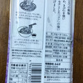 ふるせ 島原手延べ 五穀素麺 商品写真 4枚目