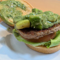 モスバーガー アボカドバーガー 商品写真 4枚目
