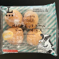 ローソン MILKモッチボールドーナツ 商品写真 3枚目