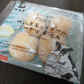 ローソン MILKモッチボールドーナツ 商品写真 2枚目