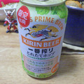 KIRIN 一番搾り とれたてホップ生ビール 商品写真 2枚目