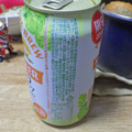 KIRIN 一番搾り とれたてホップ生ビール 商品写真 3枚目