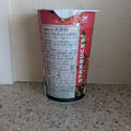 スターバックス DELIGHT ME チョコレート＆ベリーラテ 商品写真 2枚目