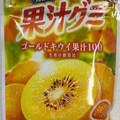 明治 果汁グミ ゴールドキウイ 商品写真 1枚目