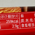 ロッテ ガーナチョコ クッキーサンド 商品写真 2枚目
