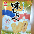 岩塚製菓 味しらべ 商品写真 4枚目