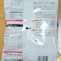 岩塚製菓 味しらべ 商品写真 5枚目