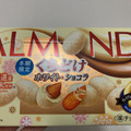 明治 アーモンドチョコ ホワイトベール 商品写真 1枚目