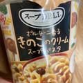 クノール スープDELI ポルチーニ香るきのこのクリームスープパスタ 商品写真 1枚目
