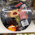 一蘭 一蘭とんこつ 釜だれ 商品写真 1枚目
