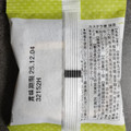 文明堂東京 カステラ巻 抹茶 商品写真 3枚目