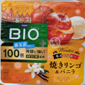 ダノン ダノンビオヨーグルト 焼きリンゴ＆バニラ 商品写真 2枚目