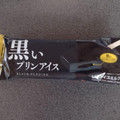 赤城 黒いプリンアイス 商品写真 4枚目