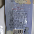 アマタケ お酒と楽しむサラダチキン いぶりがっこと3種のチーズ 商品写真 2枚目