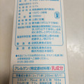 タカナシ おいしい無脂肪乳 商品写真 2枚目