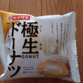 ヤマザキ 極生ドーナツ ミルクホイップ 商品写真 4枚目