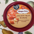 ハーゲンダッツ クランチアーモンドキャラメル 商品写真 4枚目