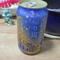 サントリー 金麦 オレンジ灯る帰り道 商品写真 3枚目